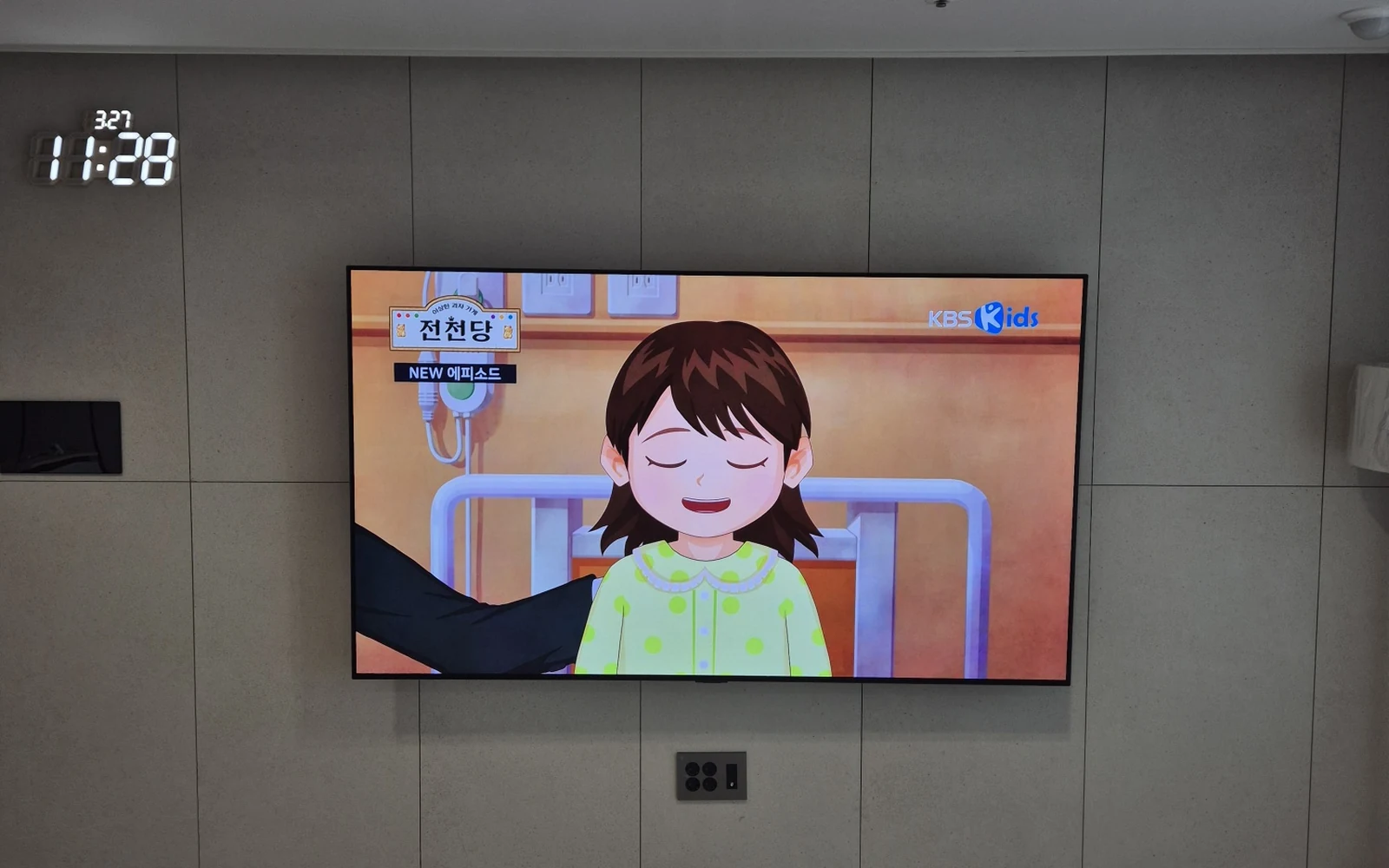 LED 시계와 함께 보이는 TV 설치 사진