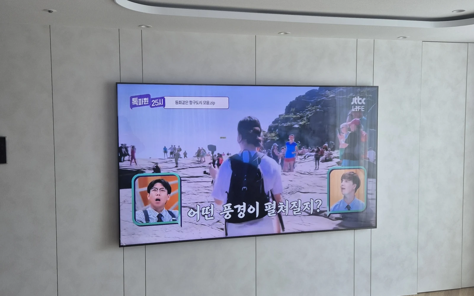 양주시 회천동 벽걸이TV 시공 사진