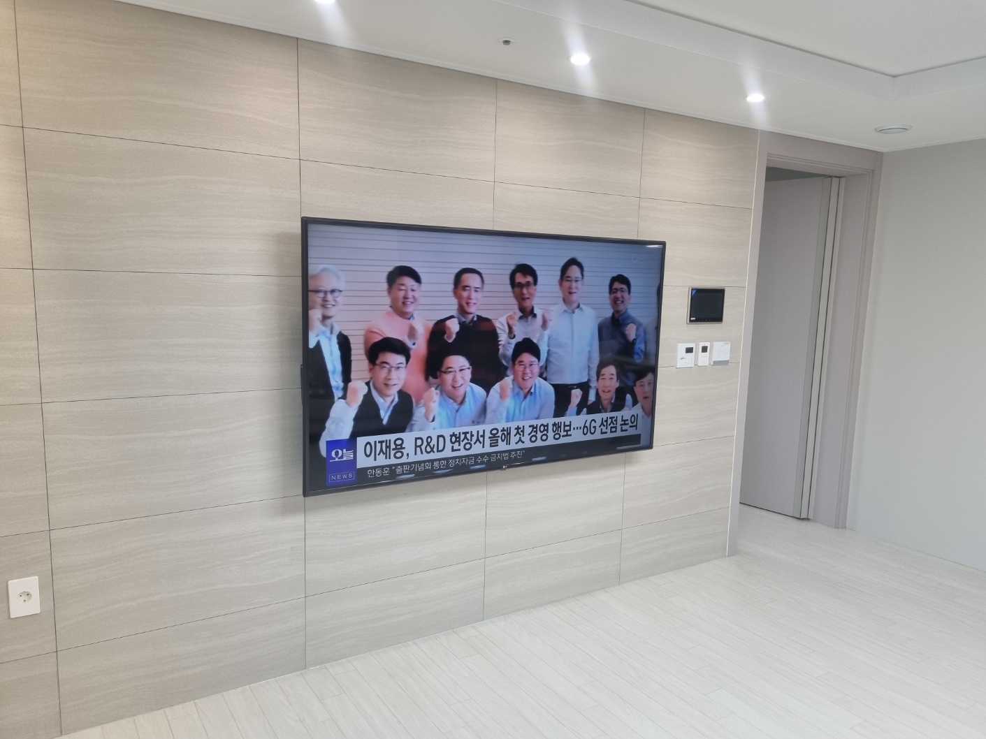 동두천시 벽걸이TV 설치 시공 사진